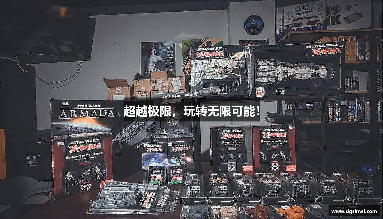 千赢球友会超越极限，玩转无限可能！